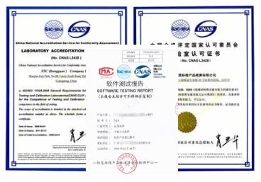 CNAS CMA資質(zhì)軟件檢測報(bào)告