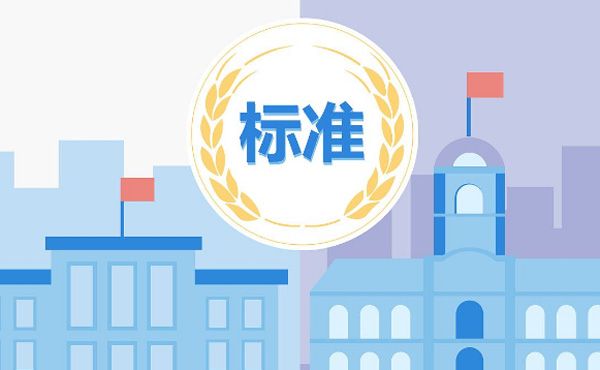 軟件驗收測試