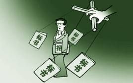 招投標(biāo)軟件驗(yàn)收測(cè)試報(bào)告