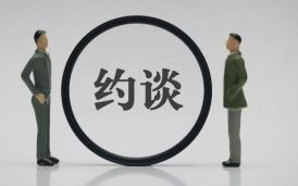 違反網(wǎng)絡安全等級保護制度-《網(wǎng)絡安全法》必受嚴厲懲罰