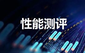 密切幫移動(dòng)端整合升級(jí)改造項(xiàng)目V1.0.0性能測(cè)試