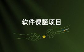 國(guó)家信息中心國(guó)家電子政務(wù)外網(wǎng)平臺(tái)二期工程（中央投資部分）網(wǎng)絡(luò)信任服務(wù)系統(tǒng)項(xiàng)目