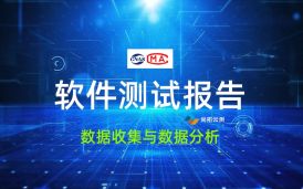 北京師范大學 定量遙感生產系統(tǒng)功能測試