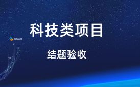 中國(guó)科學(xué)院自動(dòng)化研究所 噴槍位姿/濕膜厚度/噴涂質(zhì)量一體化檢測(cè)裝置項(xiàng)目驗(yàn)收測(cè)試