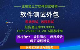 創(chuàng)業(yè)公司如何借助軟件測試服務外包快速占領市場？ - 破局